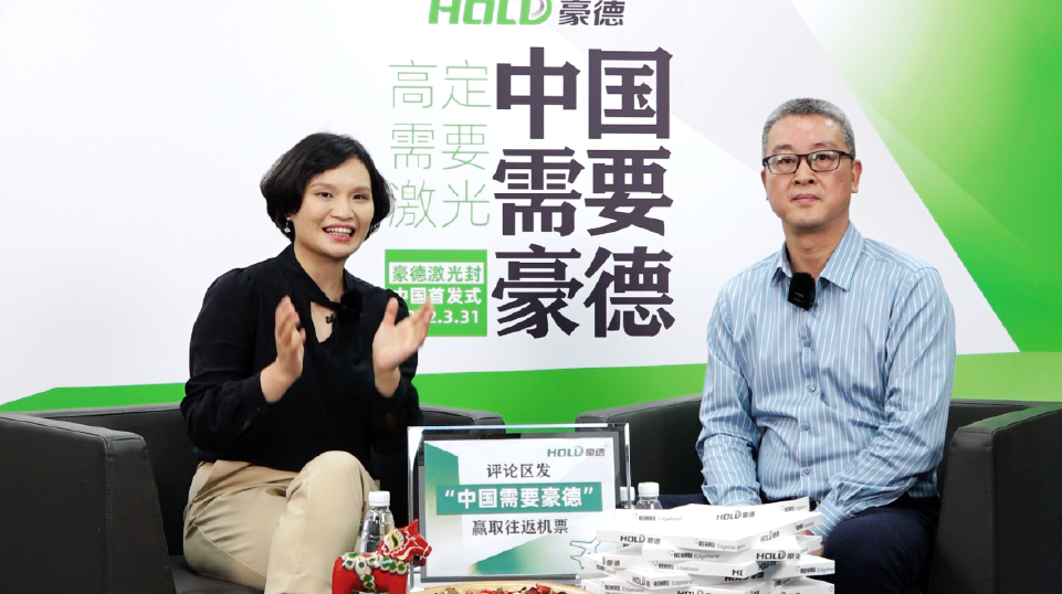 邵博士對話豪德劉敬盛|掌握雷射封邊機核心技術，讓世界看到中國木工設備人的精神
