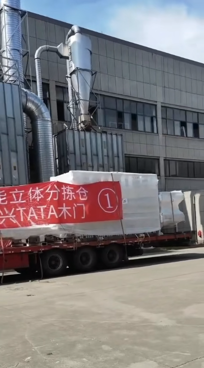 恭祝豪德智慧立體分揀倉完美落戶---嘉興TATA木門
