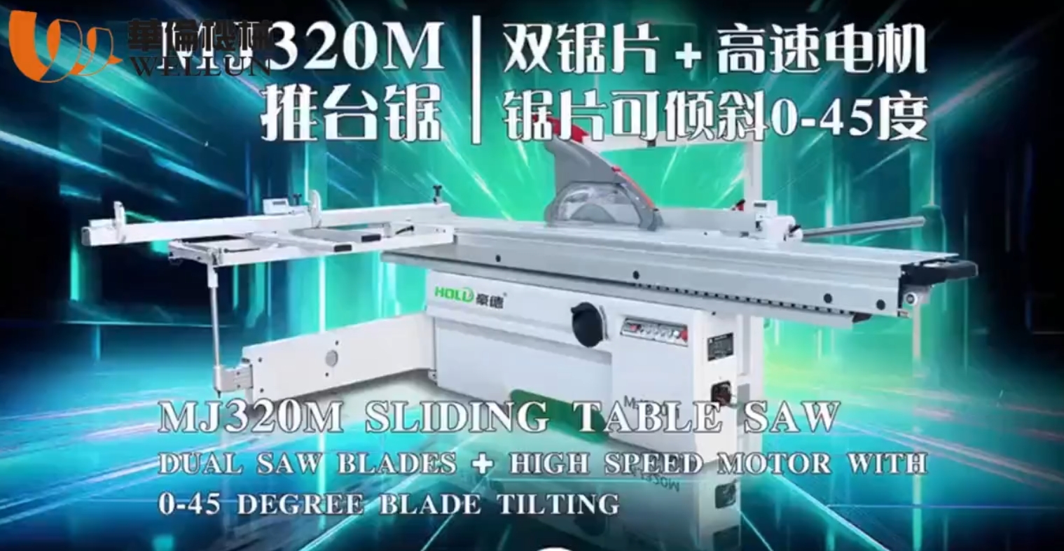 电子锯制作过程——调整锯片角度，传感器灵敏度