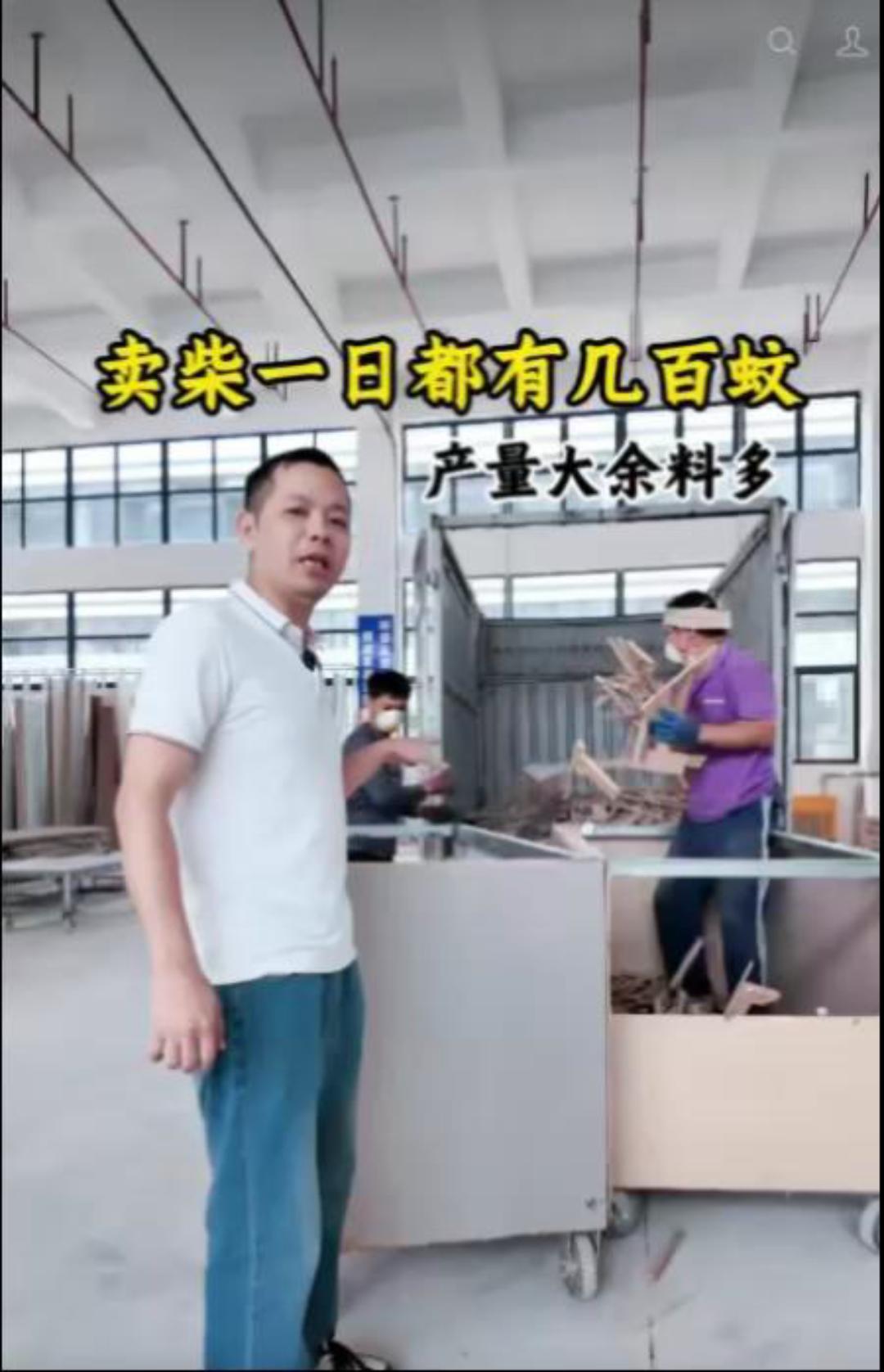 产量大余料多
