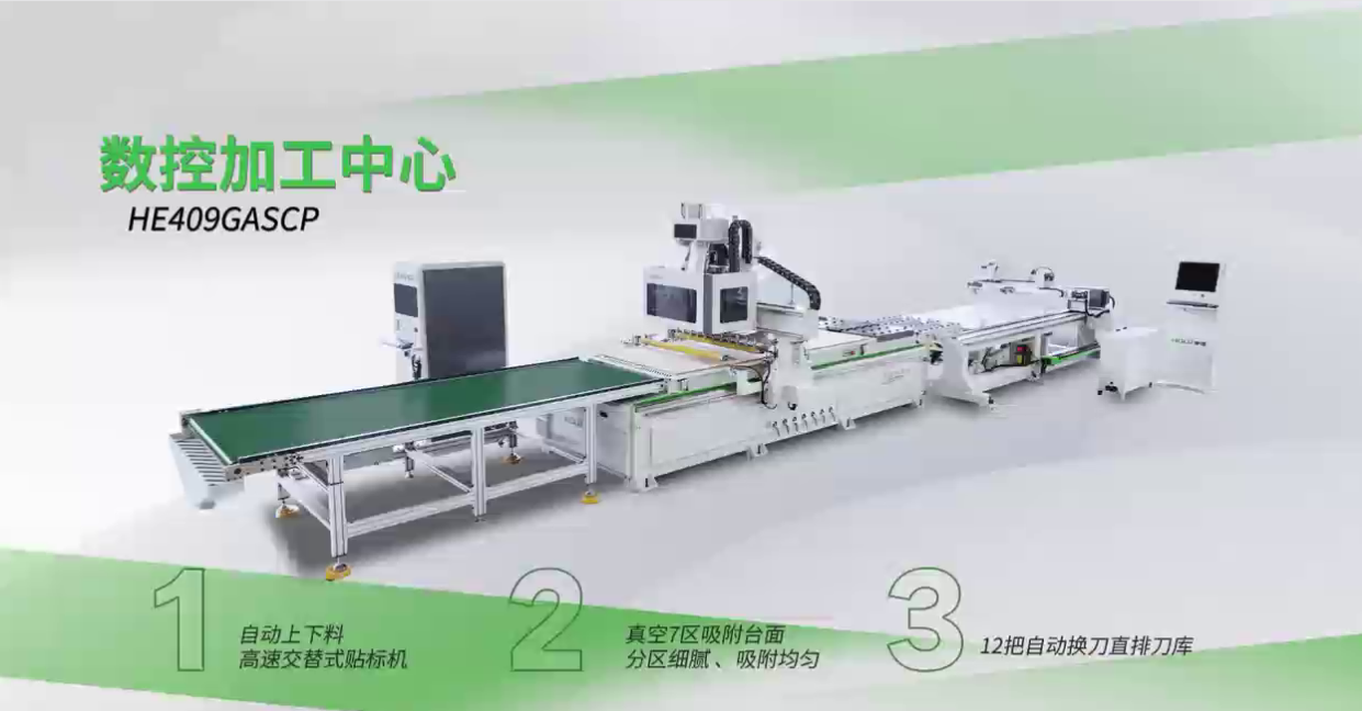 豪德数控加工中心