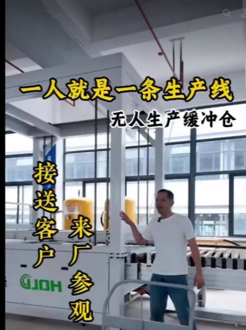 老梁视频一人就是一条生产线