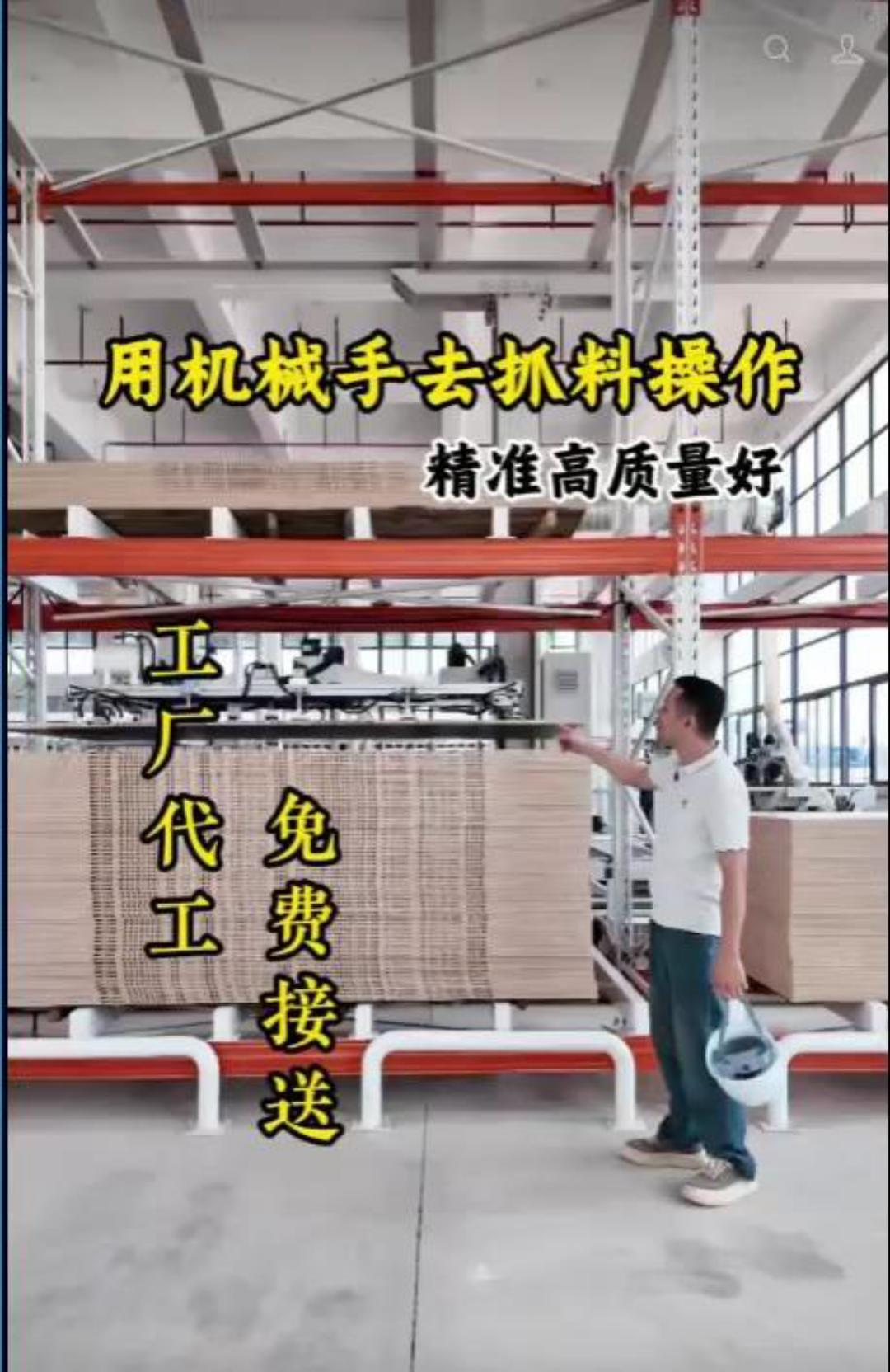 老梁视频用机械手去抓料操作