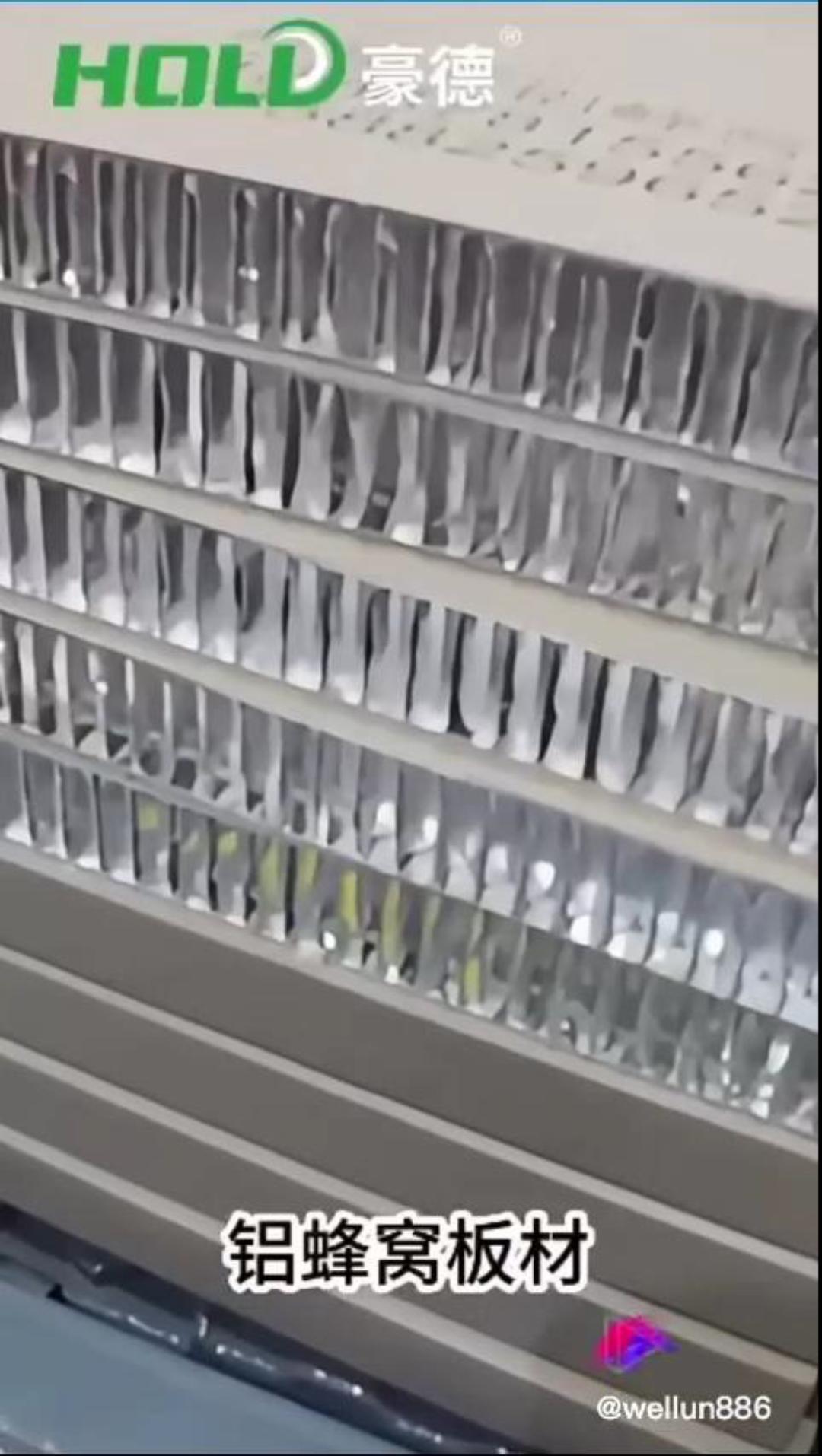 豪德机器合集