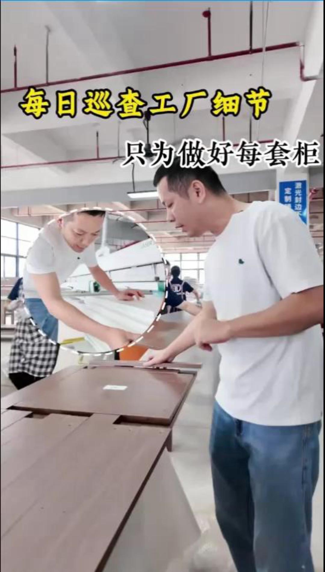 老梁视频每日巡查工厂细节