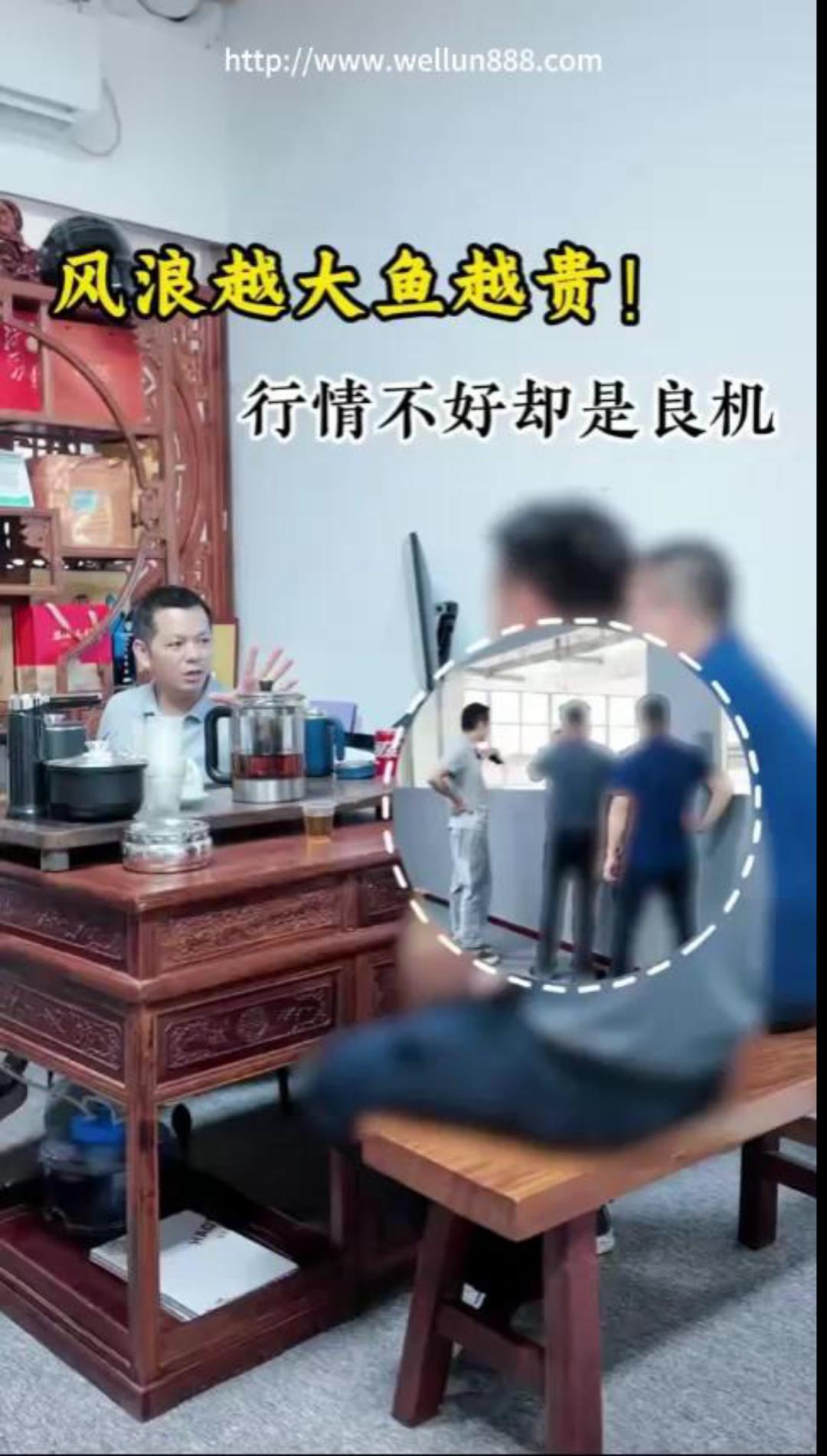 风浪越大鱼越贵 行情不好却是良机