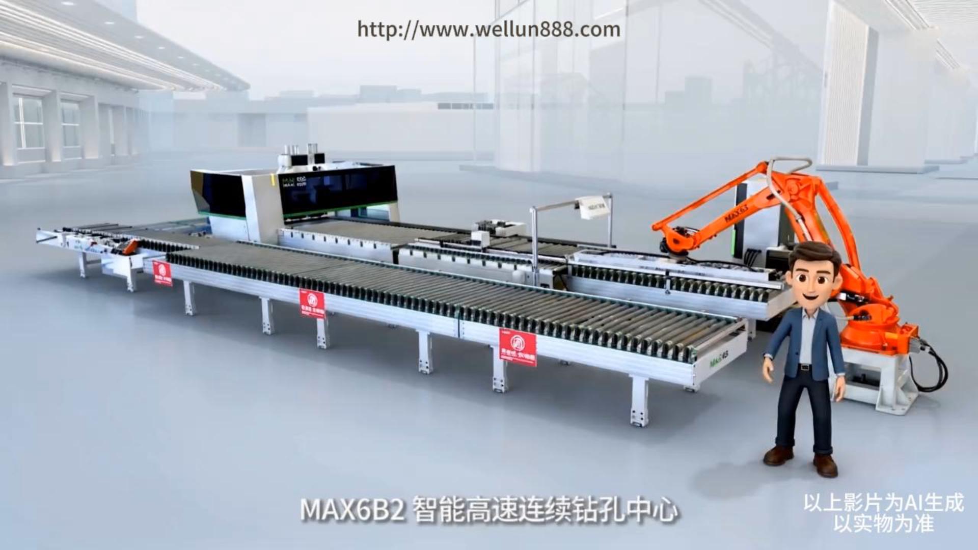 MAX62B2 智能高速连续钻孔中心#華倫機械#华伦科技#wellun