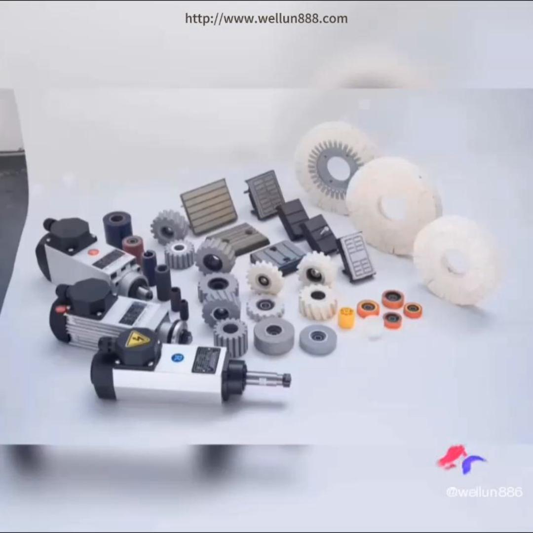 封边机配件 电子锯配件#華倫機械#华伦科技#wellun
