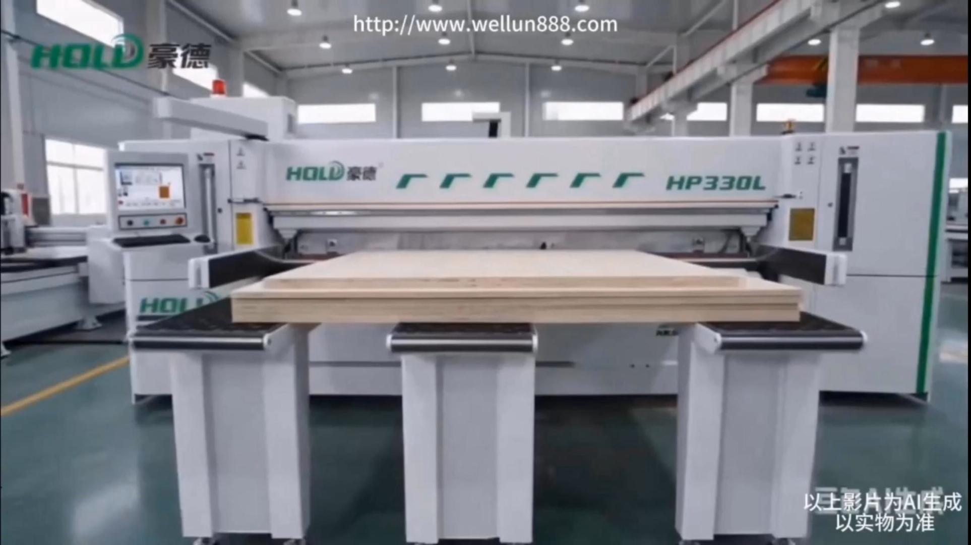 HP330L豪德电子锯#華倫機械#华伦科技#wellun