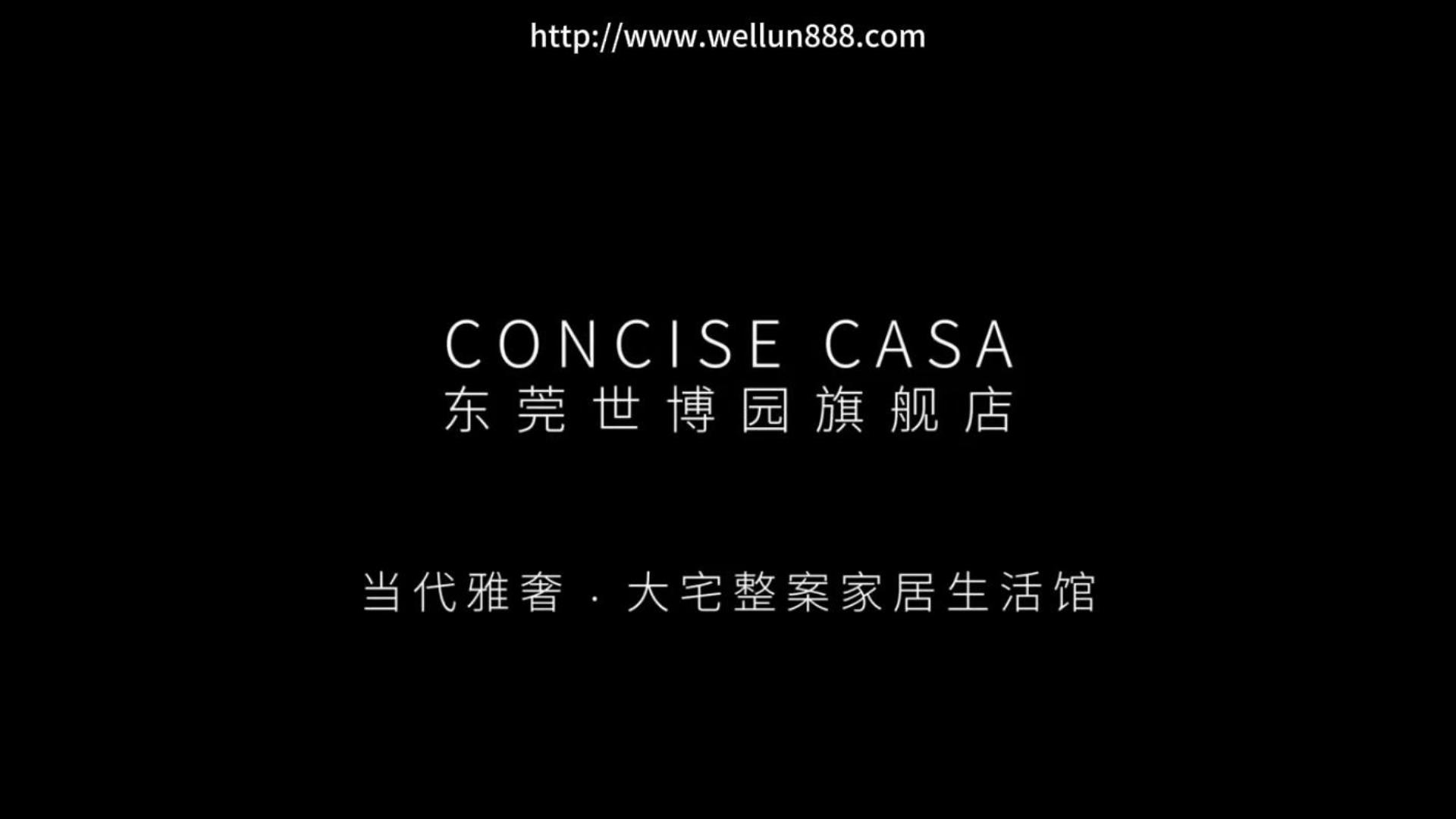 大宅整案家居生活馆#華倫機械#华伦科技#wellun