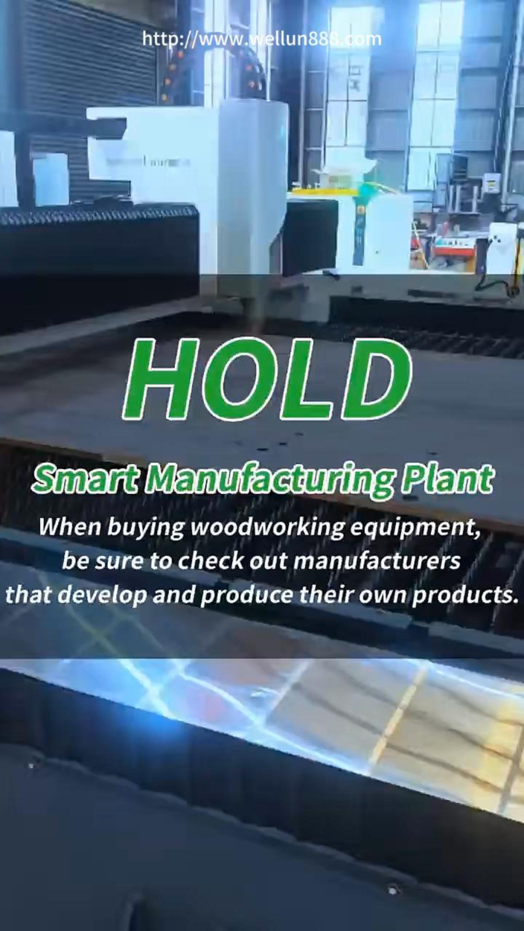 HOLD Smart Manufacturing Plant #華倫機械#华伦科技